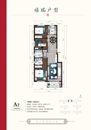 开元·禧瑞都3室2厅1厨2卫建面116.58㎡