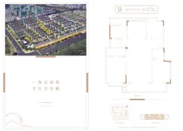 大东海·翡翠湖4室2厅1厨2卫建面172.00㎡