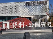 保利公园1号,现房配套齐全。看房方便,支持混合贷