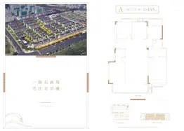 大东海·翡翠湖4室2厅1厨2卫建面155.0㎡