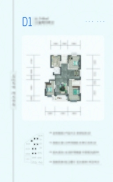 文华苑3室2厅1厨2卫建面144.00㎡