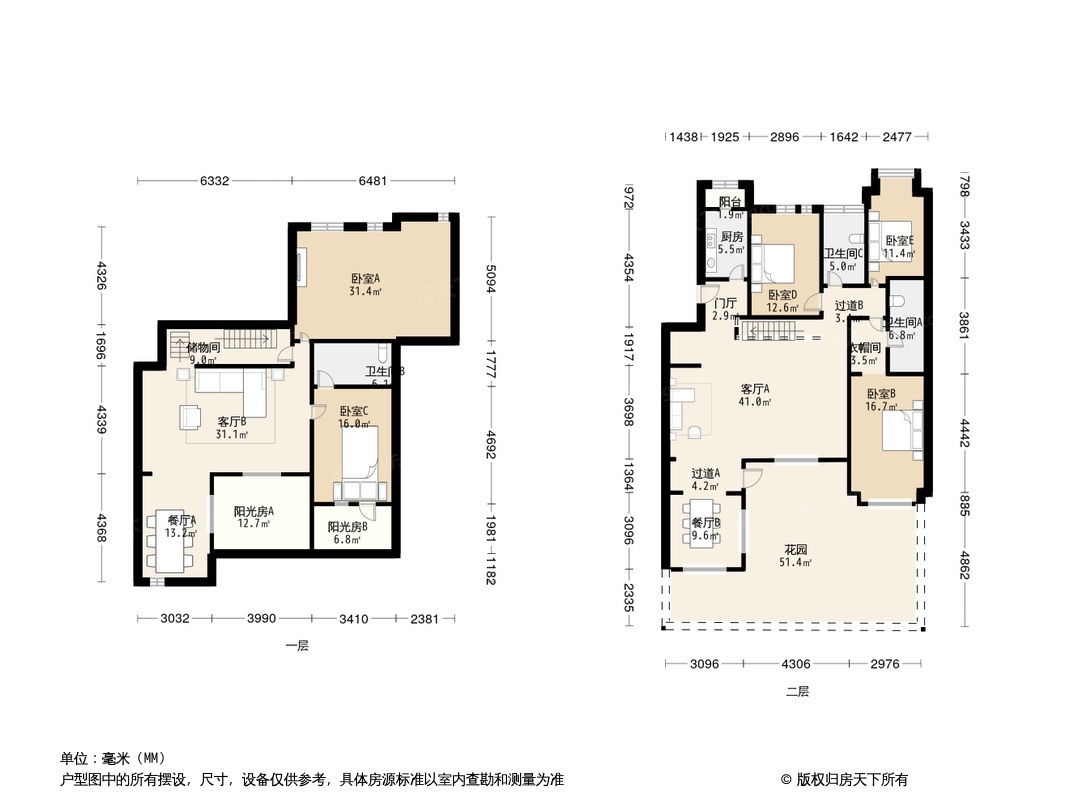 户型图0/1