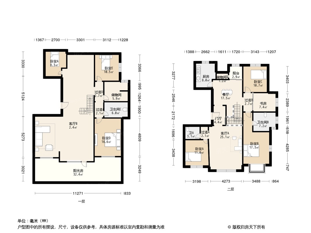 户型图0/1