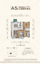 天府西苑3室2厅1厨2卫建面117.00㎡