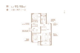 石榴·映园春晓3室2厅1厨1卫建面95.00㎡