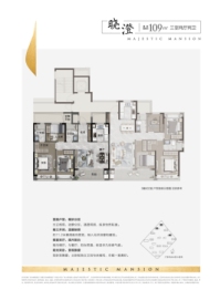 栖溪晓庐3室2厅1厨2卫建面109.00㎡