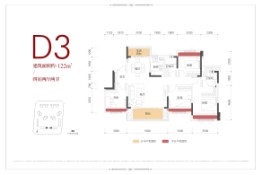 德商·崇江天悦4室2厅1厨2卫建面122.00㎡