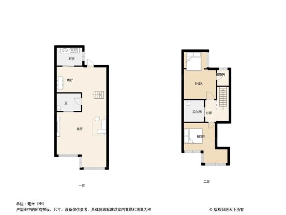 三江国际花园户型图