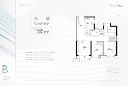 龙光天曜3室2厅1厨1卫建面85.00㎡