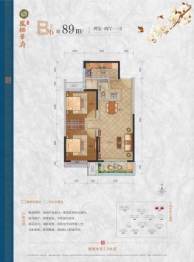 绿宸凤栖华府2室2厅1厨1卫建面89.00㎡