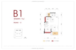 德商·崇江天悦2室2厅1厨1卫建面75.00㎡