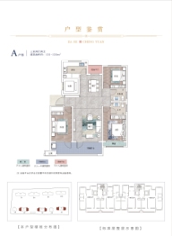 巨野佳和诚园3室2厅1厨2卫建面131.00㎡