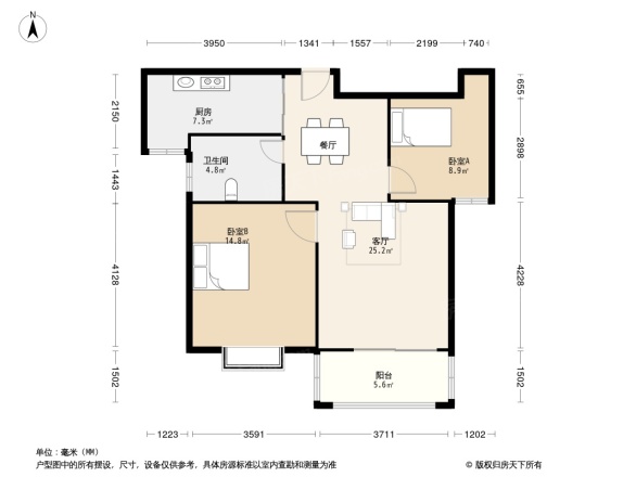 瑞林国际