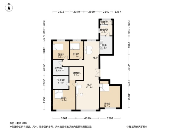 北京城建国誉府