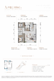 德信东原印江宸3室2厅2卫建面100.00㎡