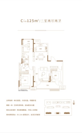 开投·仙山雅居