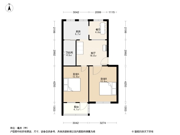 邮政局宿舍