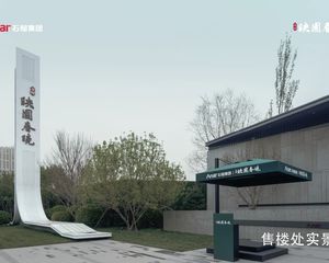 业主诚意出售精装修好楼层全天采光