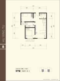 泰盛戴河源2室2厅1厨1卫建面75.98㎡