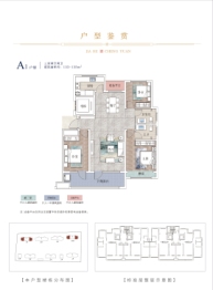 巨野佳和诚园3室2厅1厨2卫建面133.00㎡