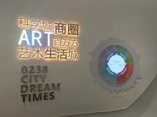 璧山街道 融创0238星尚苑三房58万