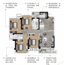 五洲·半岛阳光三期4室2厅1厨2卫建面109.91㎡