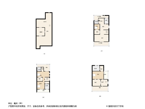 城开御园