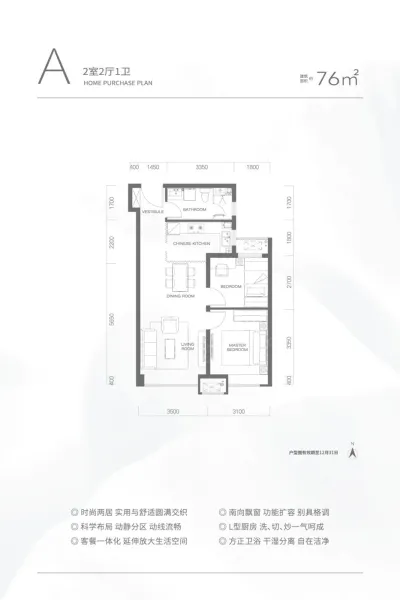 绿城·桂语听蘭图片相册,绿城·桂语听蘭户型图,样板间图,装修效果图,实景图-天津房天下