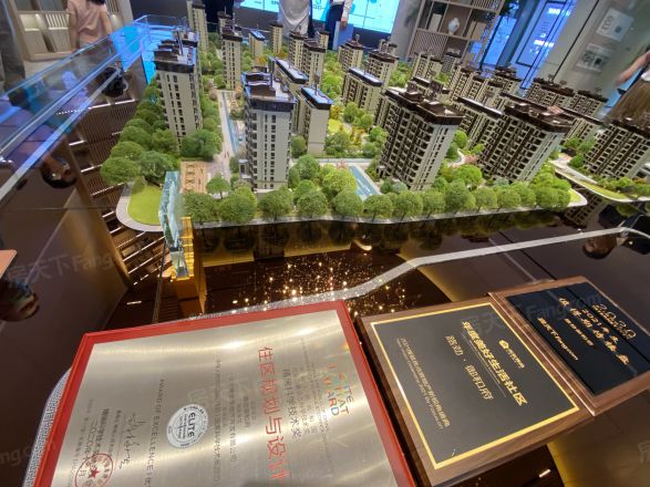 路劲御和府实景图