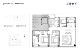 中天新希望·未来印4室2厅1厨3卫建面207.00㎡