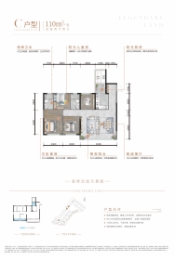 德信东原印江宸4室2厅2卫建面110.00㎡