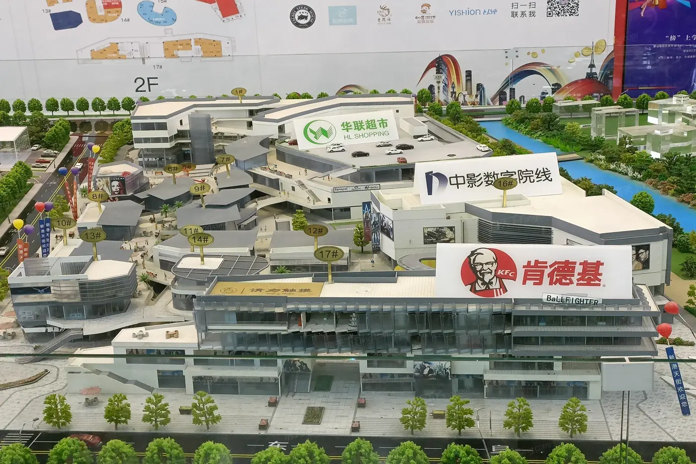 新港天街实景图