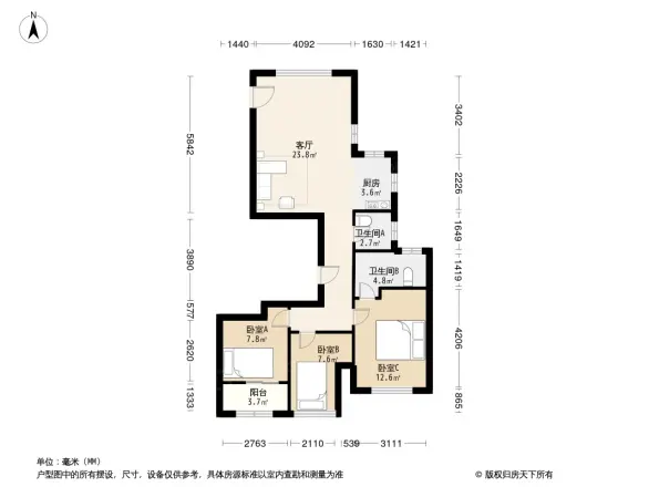 中梁公馆1号