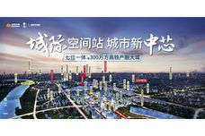 绿地赣州城际空间站[开发区]