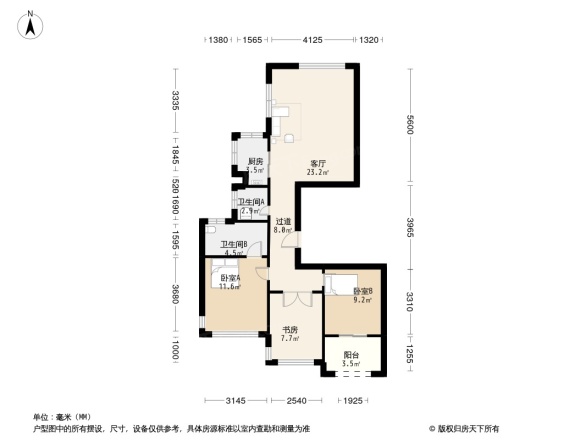 中梁公馆1号