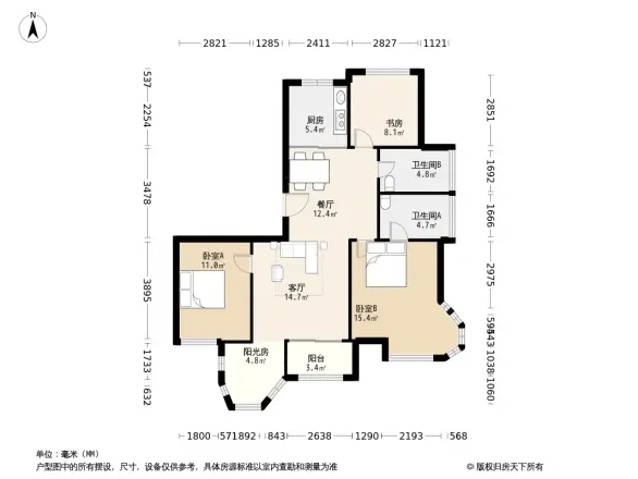 中梁公馆1号