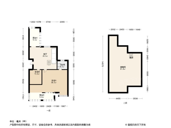 润地九墅