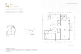 万科天府锦绣4室2厅1厨4卫建面249.00㎡