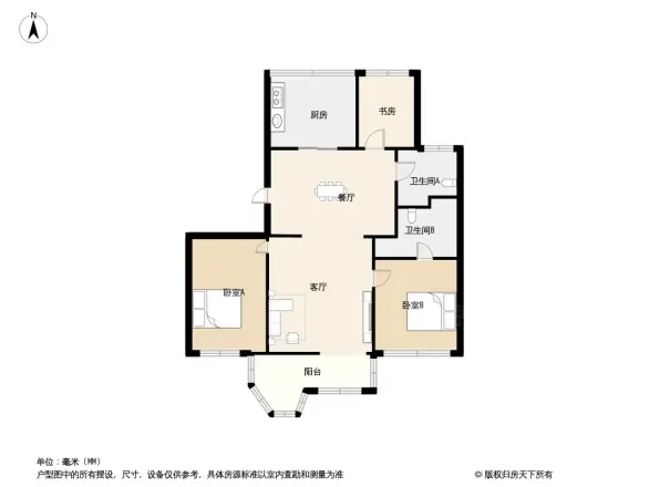 中梁公馆1号