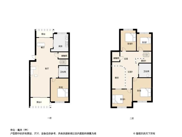 悦景花苑户型图