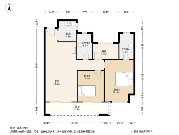 华鸿玉海公馆