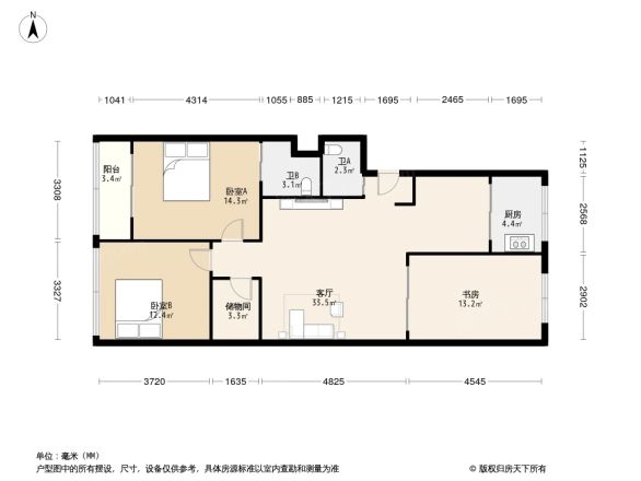 站前路2号院户型图