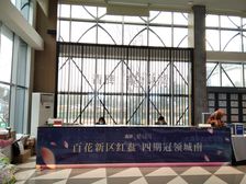 青啤早安时区 3室1厅 南 北