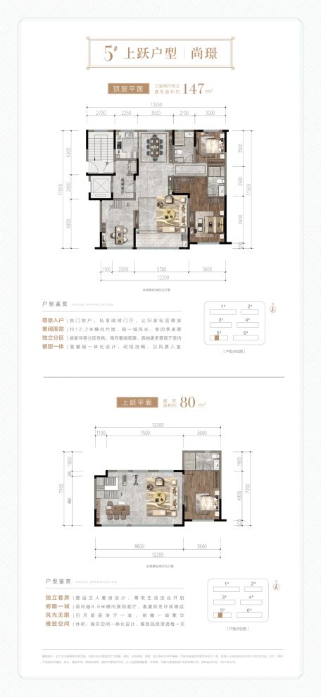 户型图1/1