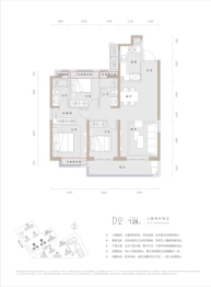 华侨城红坊|云岸3室2厅1厨2卫建面128.00㎡