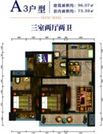 博能世纪新城3室2厅1厨2卫建面96.07㎡