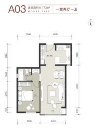 丽都壹号1室2厅1厨1卫建面73.00㎡