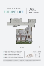 金地海丝未来社区3室2厅1厨2卫建面95.00㎡