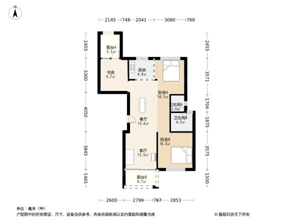 中梁滨江壹号户型图