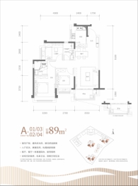 联发·天境雅居3室2厅1厨2卫建面89.00㎡